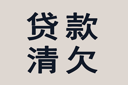 帮助文化公司全额讨回100万版权使用费